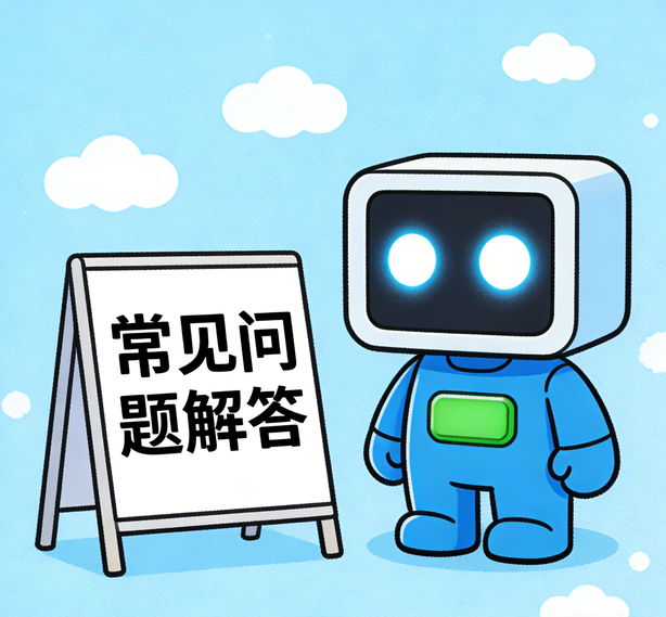天津摩臣2娱乐常见问题
